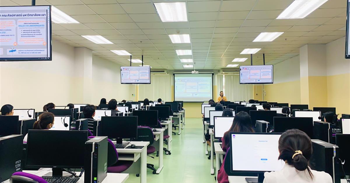 Language Center, School of Liberal Arts conducted an English proficiency examination for undergraduate students.